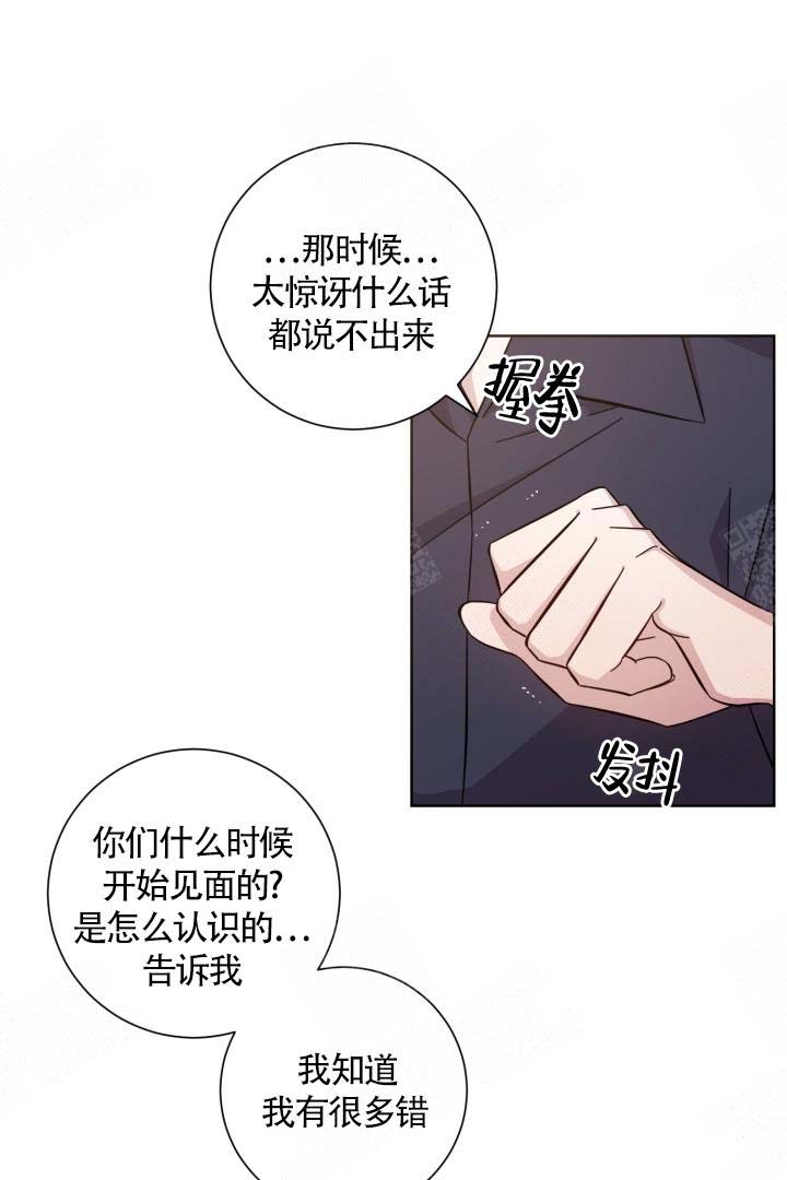 分手的方法完结漫画漫画,第7话1图