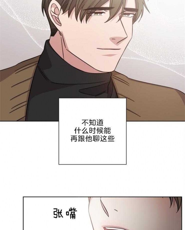 分手的方法 百度网盘漫画,第109话1图