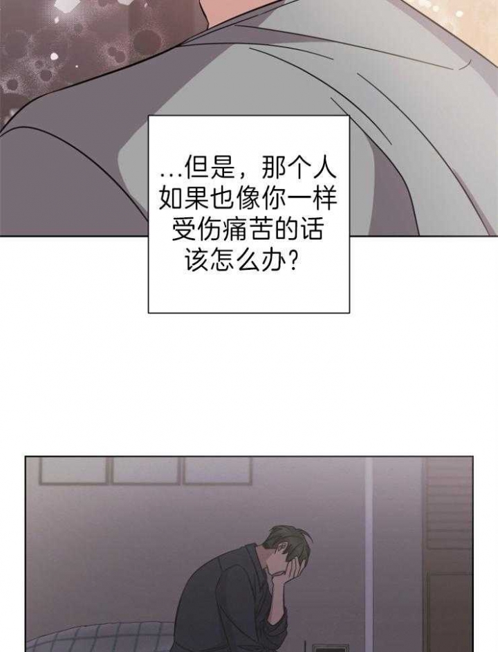 分手的方法和手段漫画,第100话1图