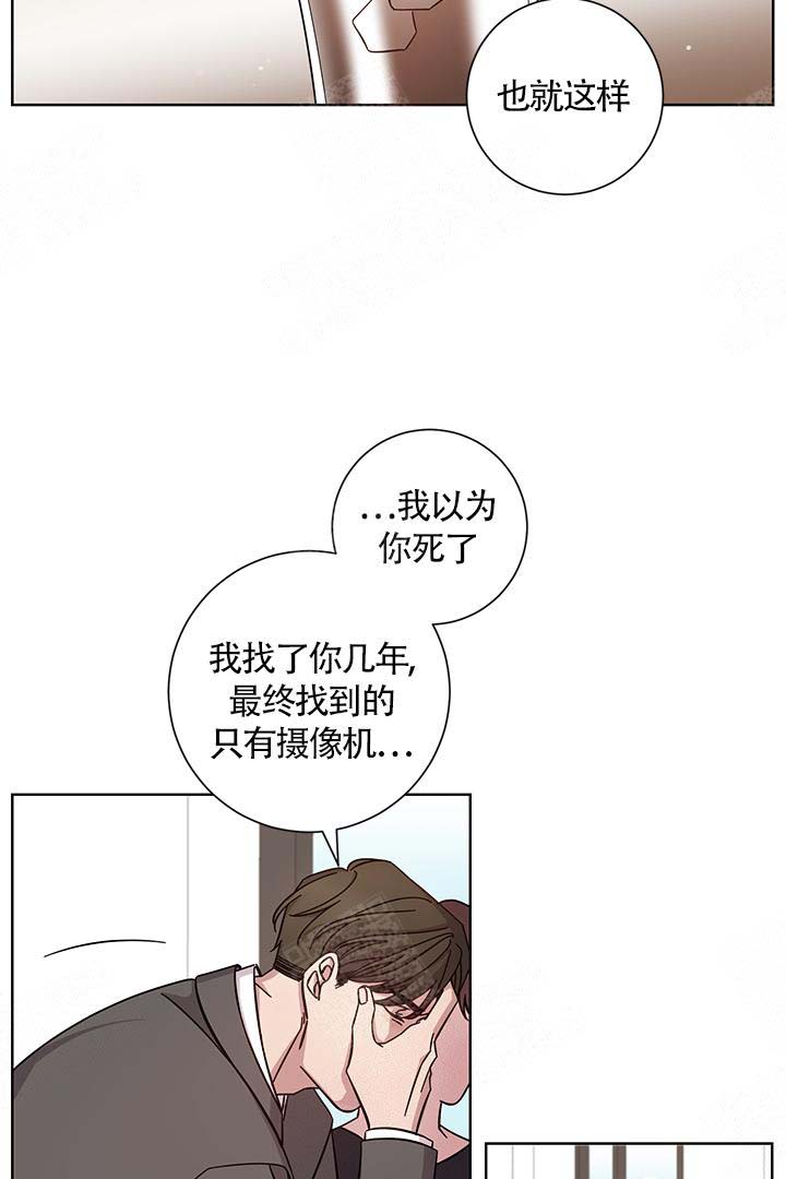 分手的方法漫画免费观看漫画,第2话1图