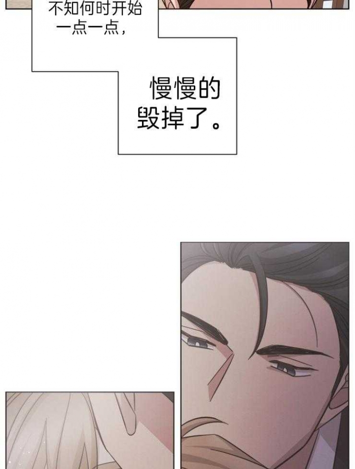 和平分手的方法漫画,第94话1图