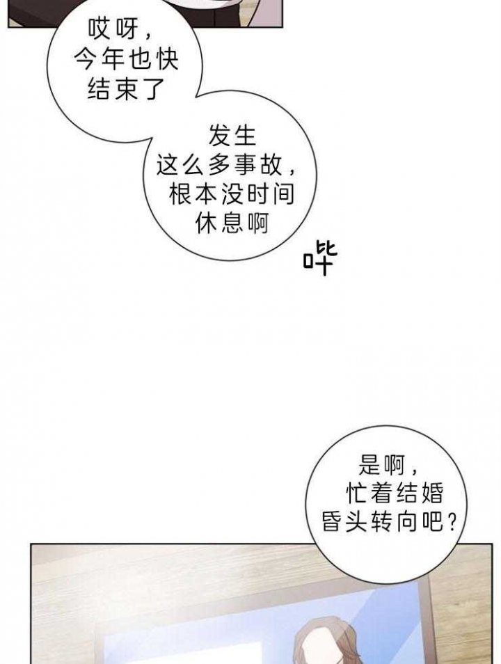 分手的方法完结漫画漫画,第73话1图