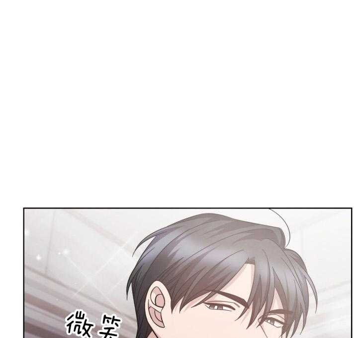 和谐分手的方法漫画,第132话1图