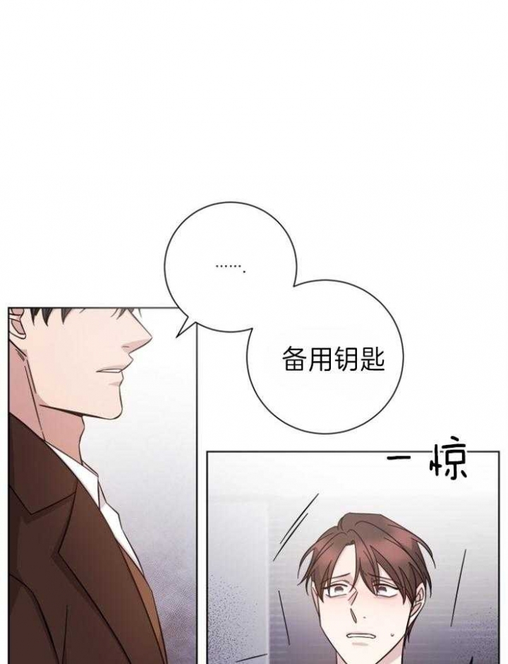 分手的方法在线阅读漫画,第96话1图