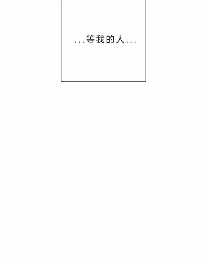 分手的方法小说漫画,第60话2图