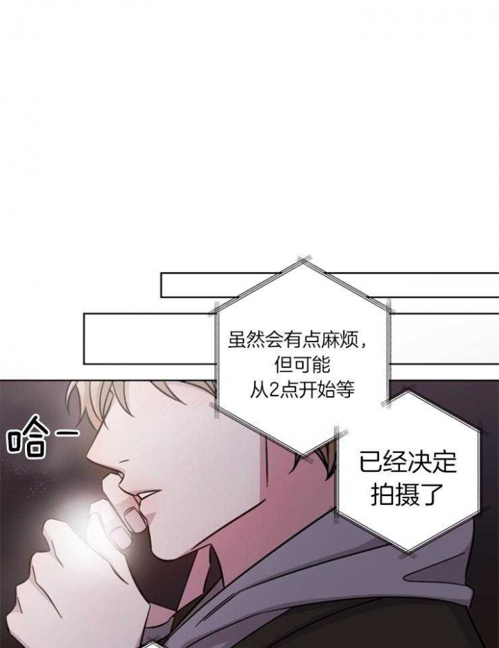 快速走出分手的方法漫画,第70话1图