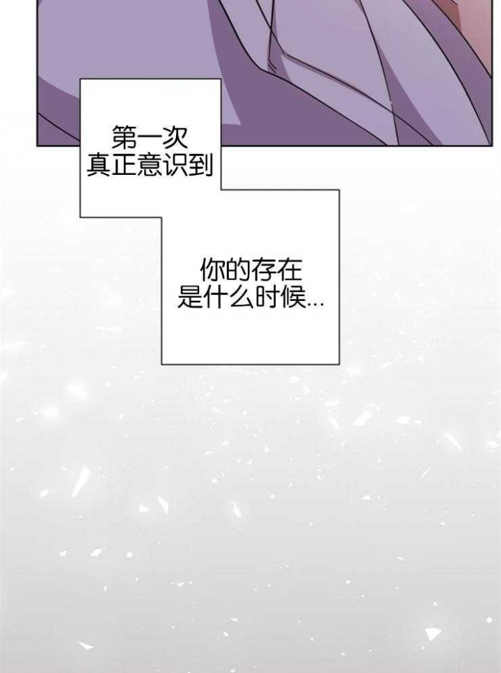 分手的方法漫画免费阅读漫画,第133话2图