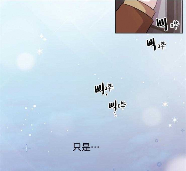 分手的方法漫画结局漫画,第117话1图