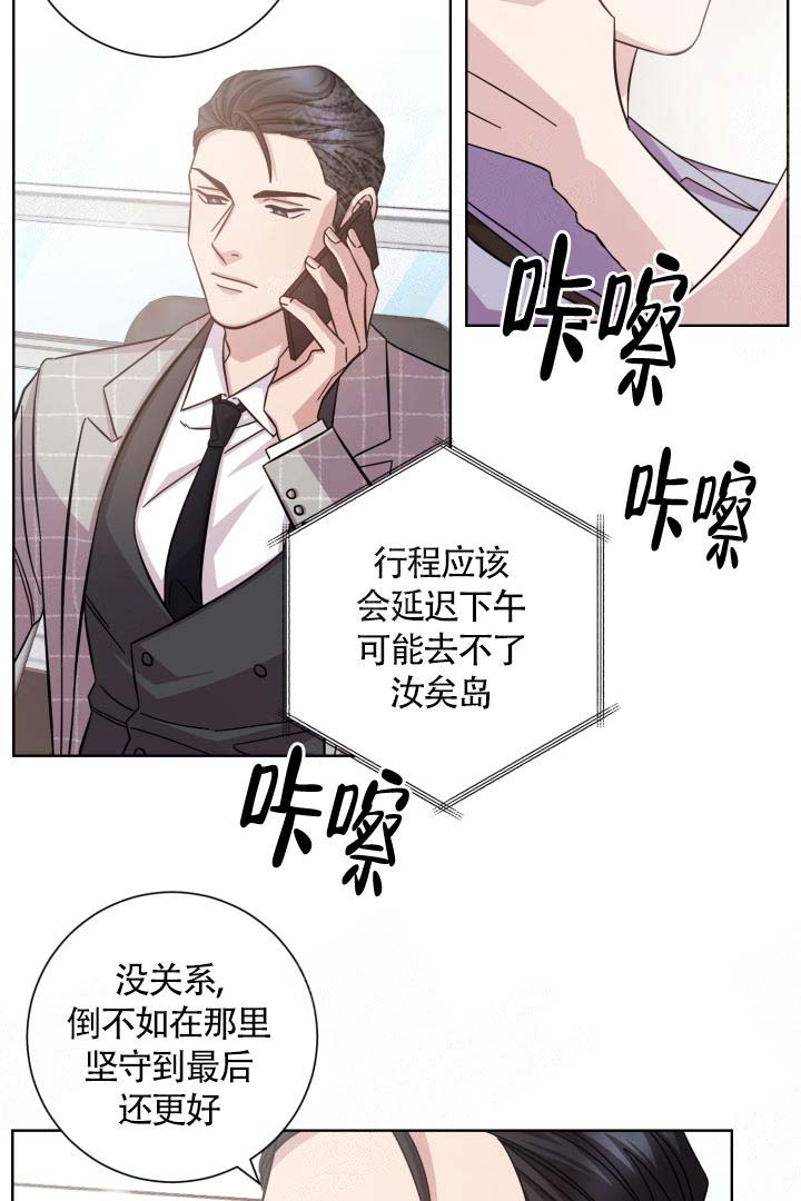 分手的方法漫画免费阅读漫画,第17话1图