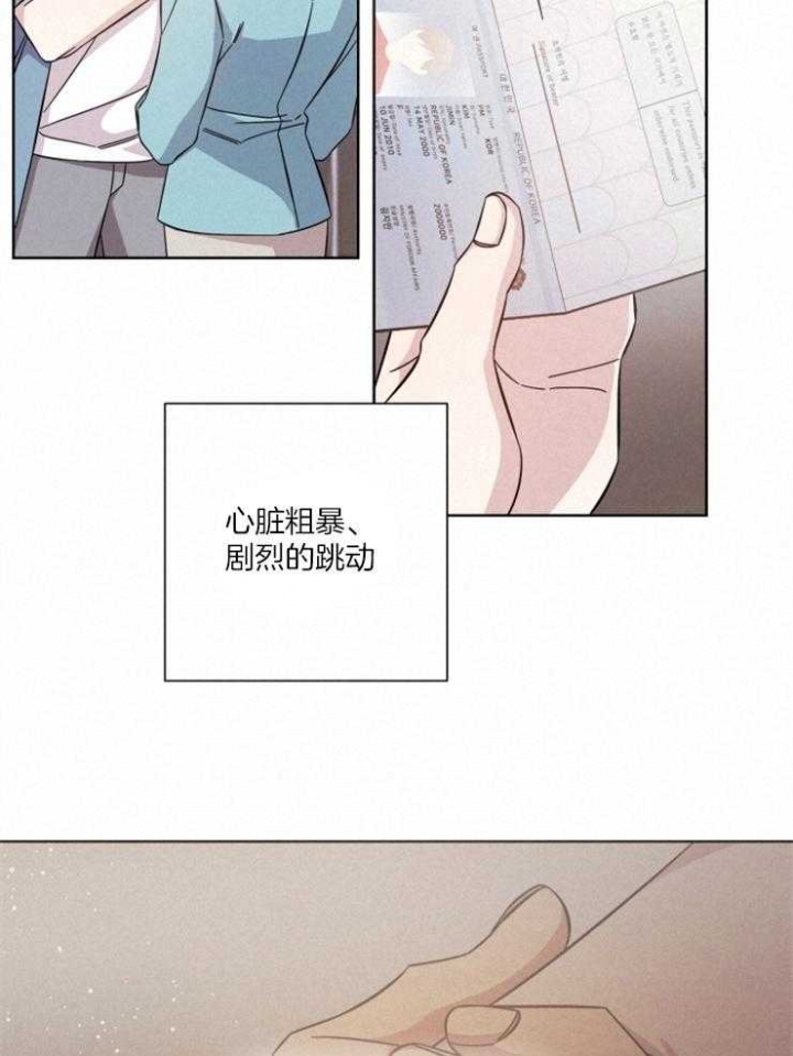 快速走出分手的方法漫画,第116话1图