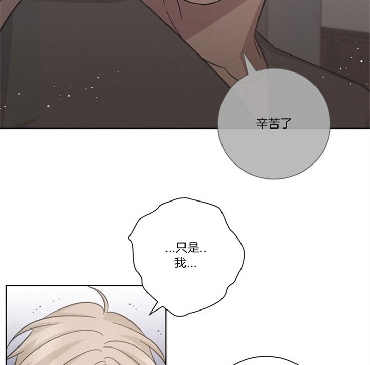 分手的方法 百度网盘漫画,第50话2图