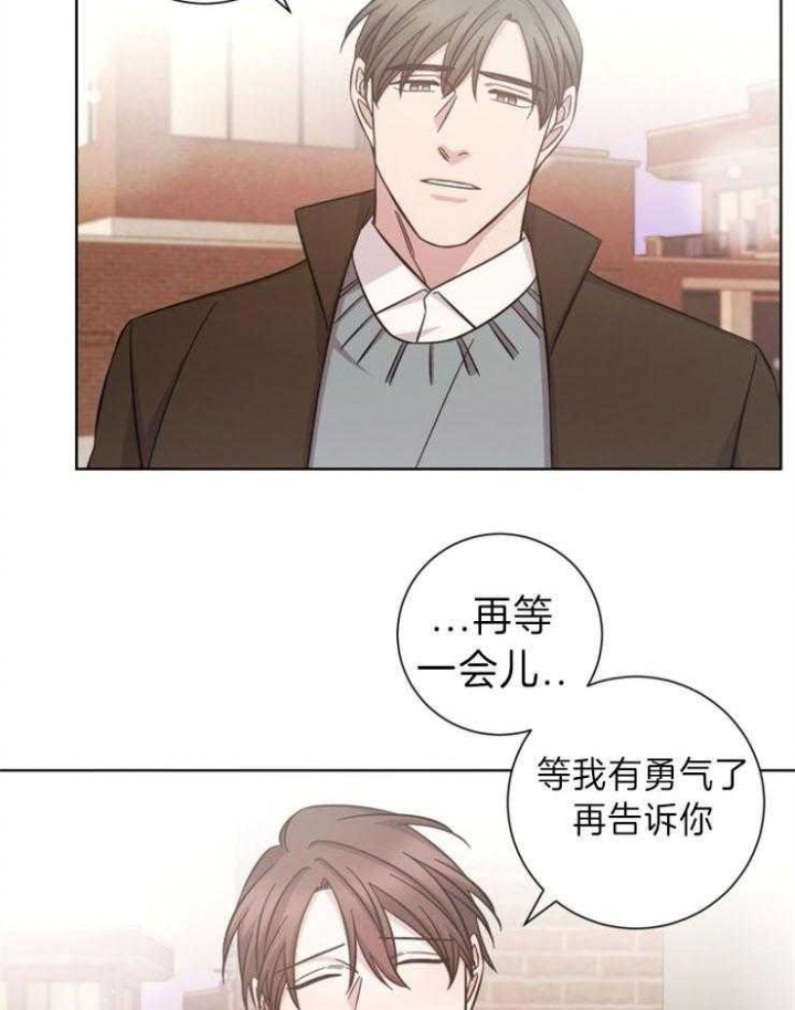 分手的方法在线阅读漫画,第76话1图