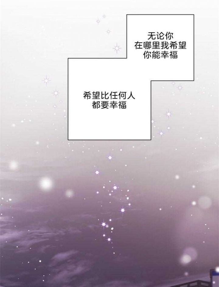 分手的方法漫画免费观看漫画,第124话2图