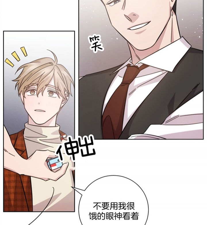 分手的方法 百度网盘漫画,第41话1图