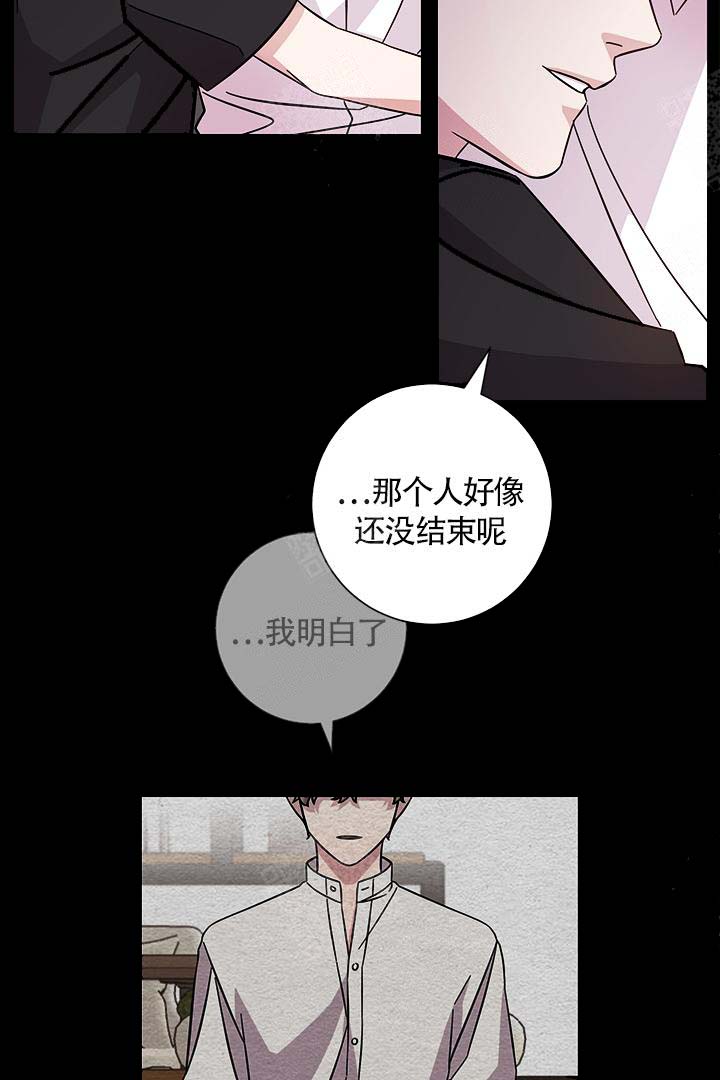 分手的方法漫画免费阅读漫画,第2话1图