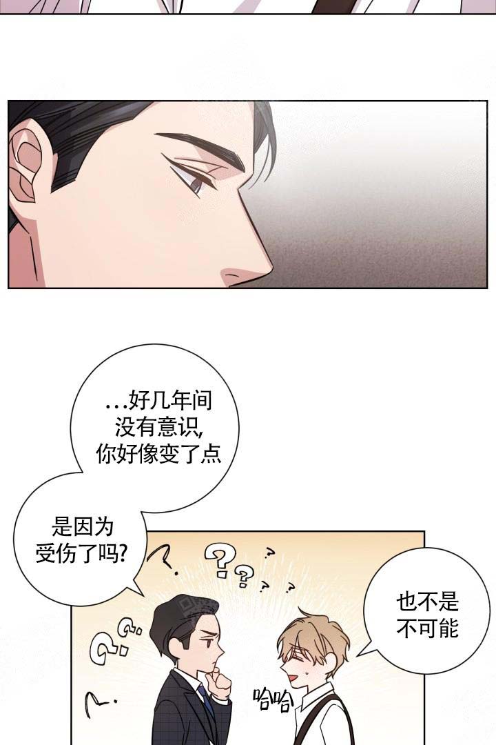 分手的方法和手段漫画,第5话2图