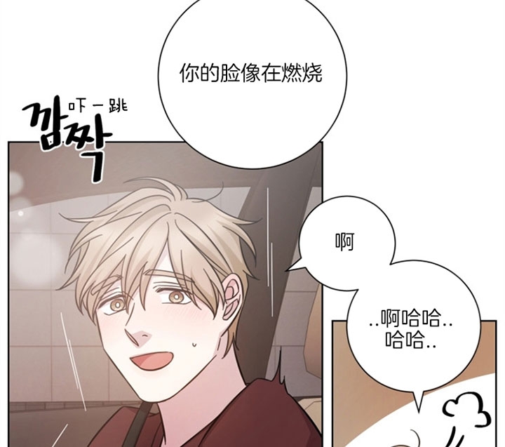 分手的方法漫画在线阅读漫画,第51话1图