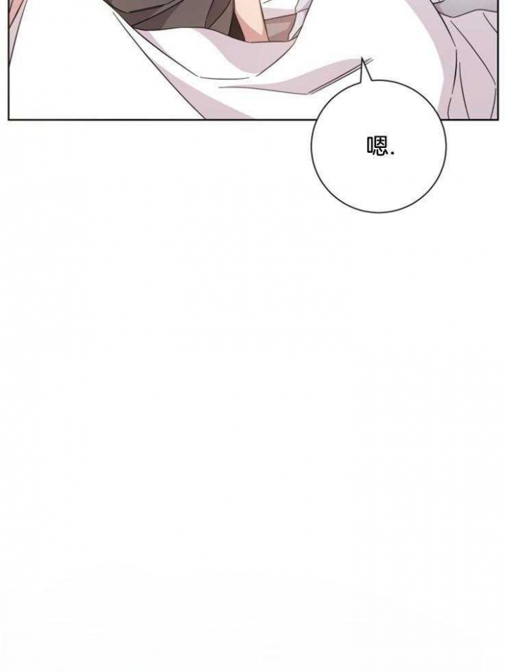 分手的方法漫画免费阅读漫画,第119话1图