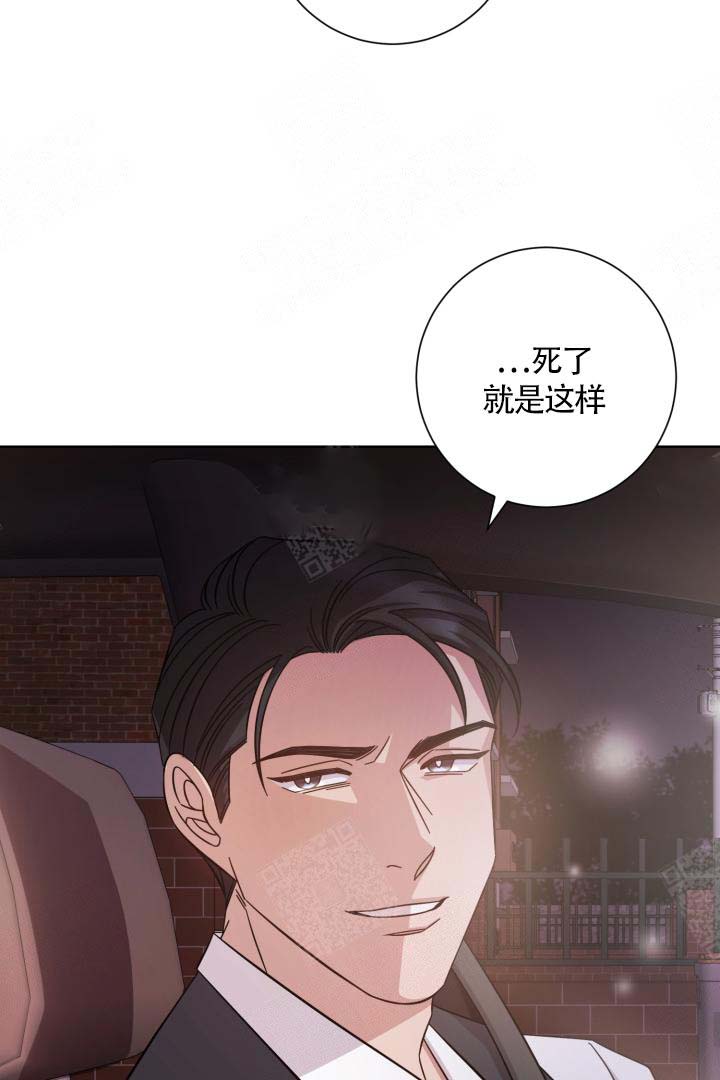 分手的方法漫画免费阅读漫画,第20话2图