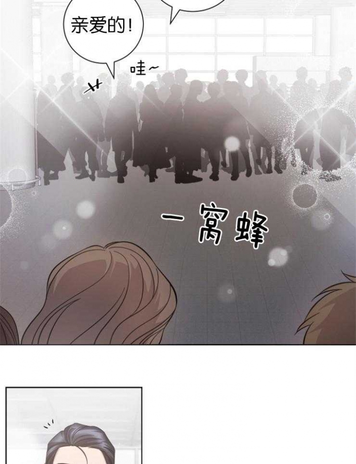 分手的方法小说结局漫画,第135话1图