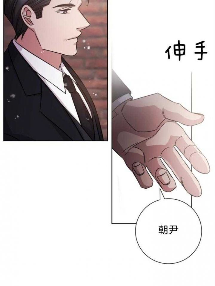 分手的方法漫画又叫什么名漫画,第107话2图