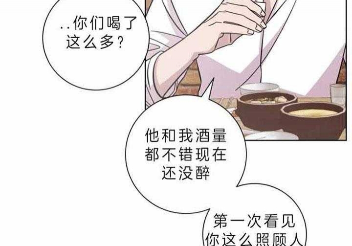 分手的方法小说结局漫画,第57话2图