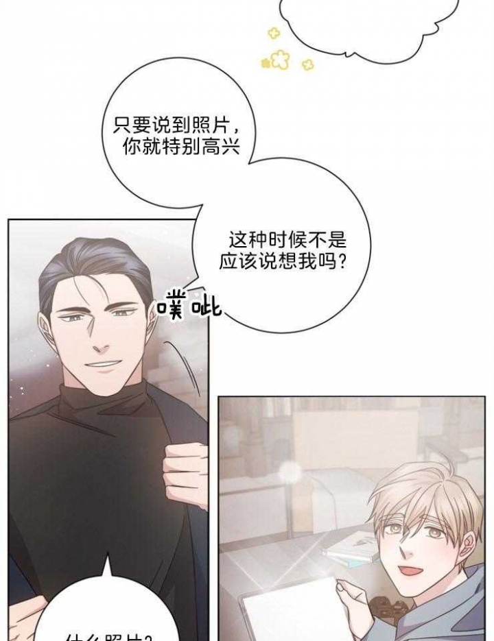 分手的方法完结漫画漫画,第123话1图