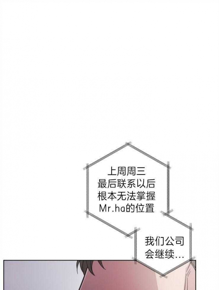 分手的方法小说结局漫画,第75话1图