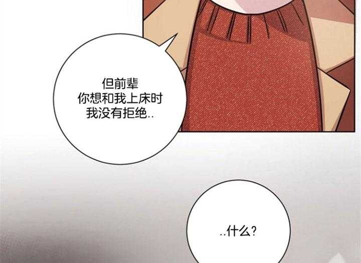 分手的方法 百度网盘漫画,第61话1图