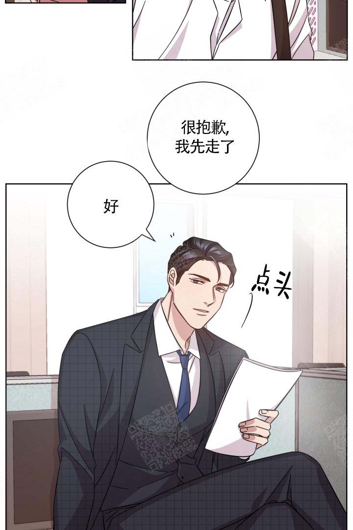 分手的方法漫画在线阅读漫画,第4话1图