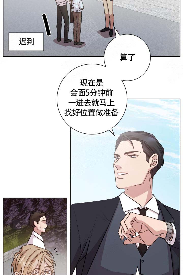 分手的方法漫画又叫什么名漫画,第13话2图