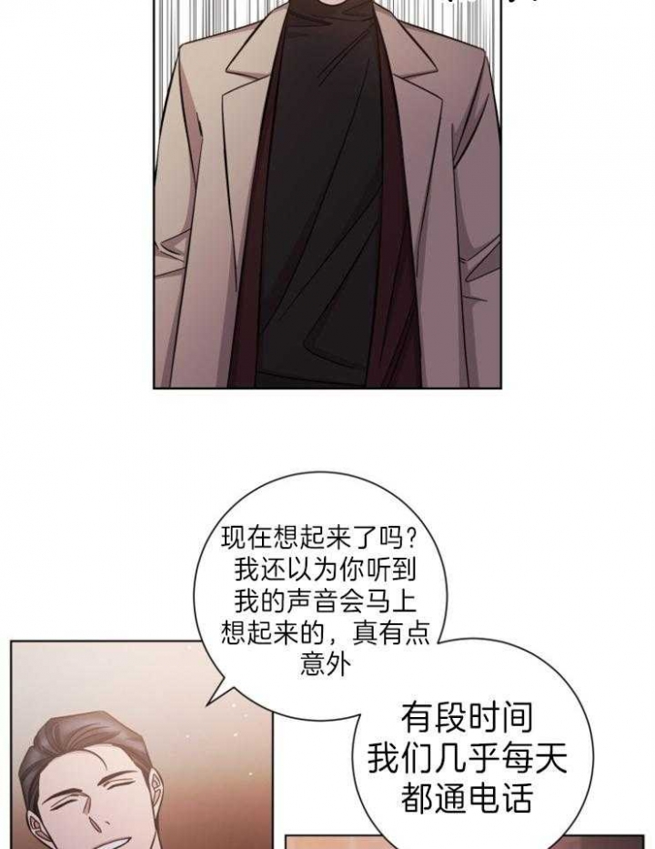 分手的方法 百度网盘漫画,第83话1图