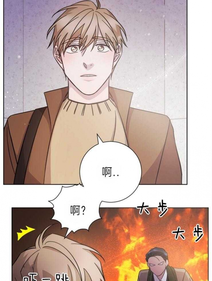 分手的方法在线阅读漫画,第97话2图