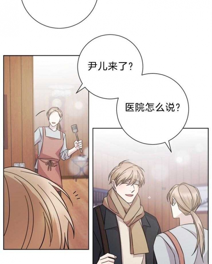 分手的方法全集漫画,第108话1图