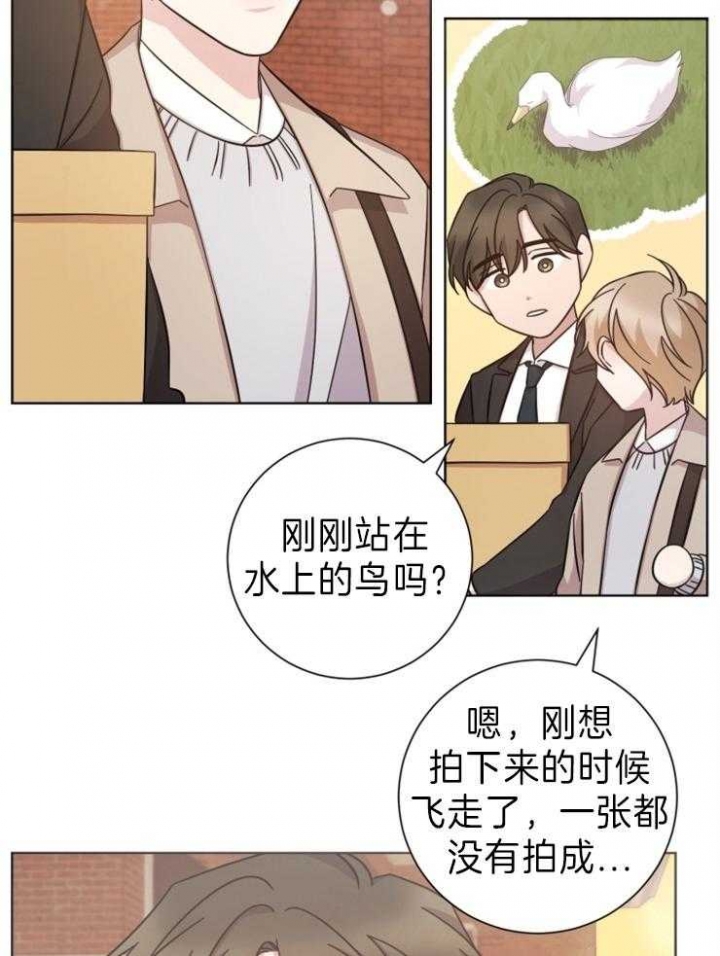 和他分手的方法漫画,第92话2图