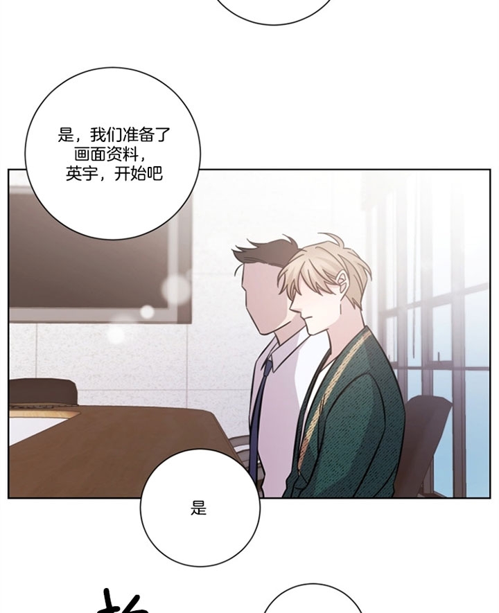 快速分手的方法漫画,第45话2图