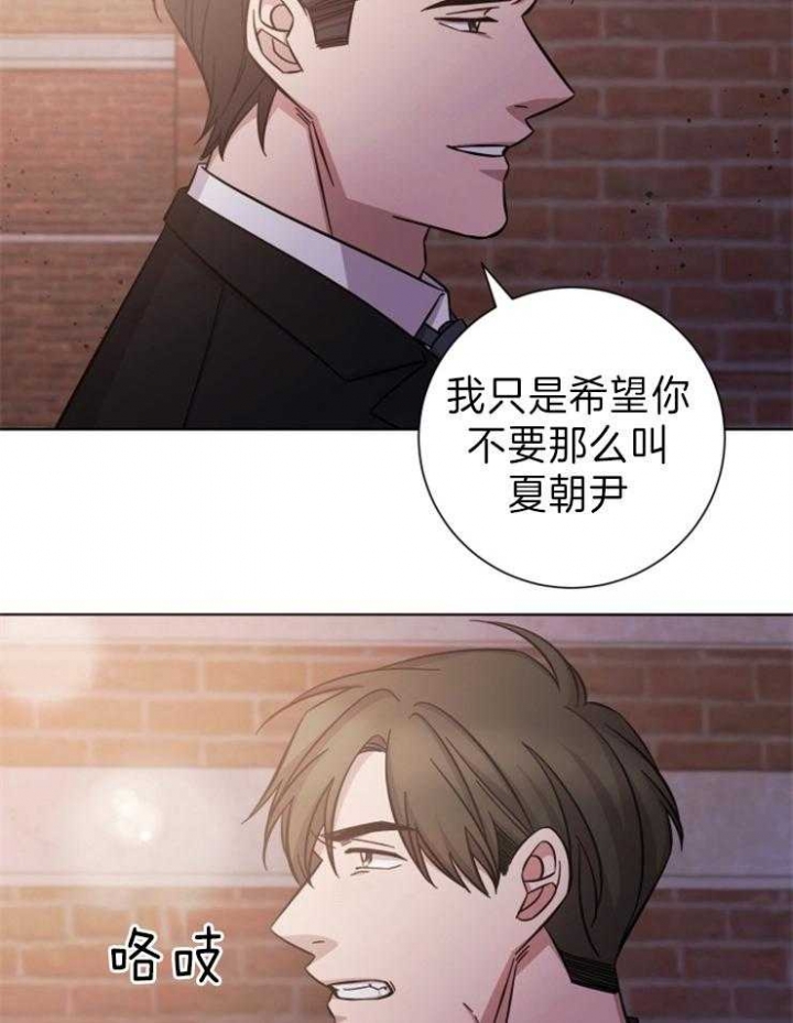 分手的方法漫画免费完整版漫画,第84话2图