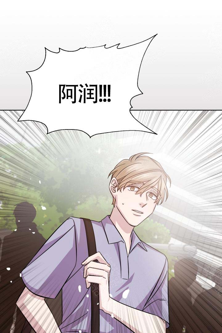 分手的方法漫画在线阅读漫画,第18话2图