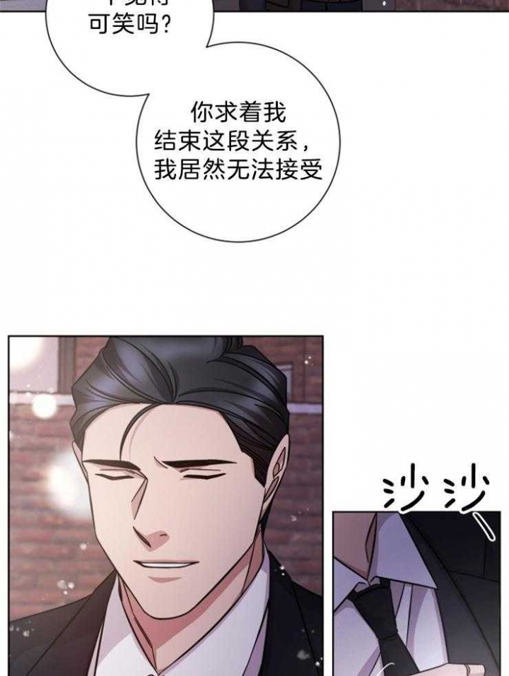 分手的方法漫画免费漫画,第107话1图