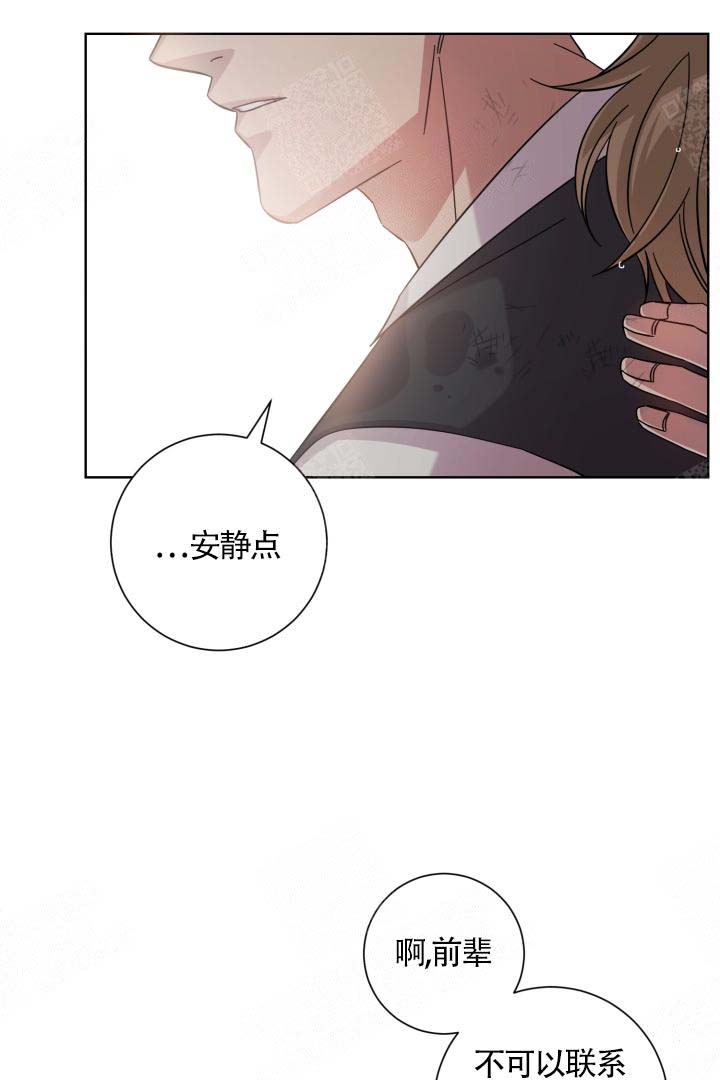 分手的方法完整版全集观看漫画,第19话2图