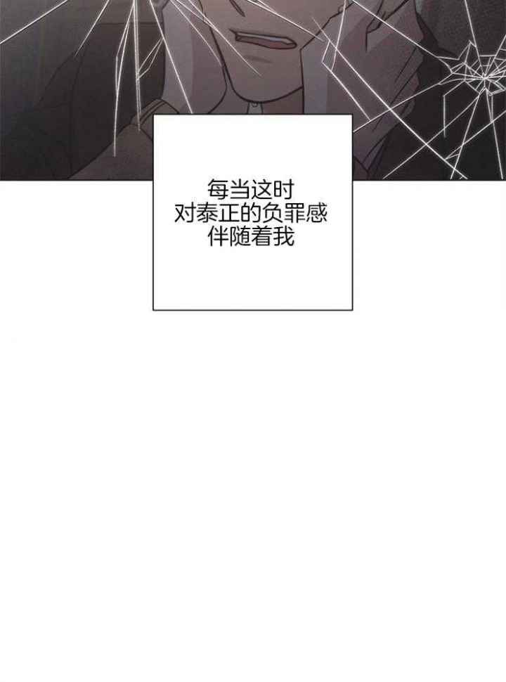 分手的方法漫画免费阅读漫画,第127话2图