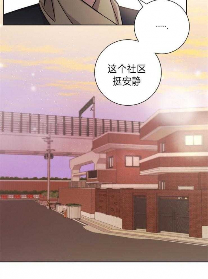 分手的方法小说结局漫画,第75话2图