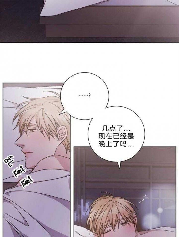 分手的方法全集免费漫画漫画,第121话2图