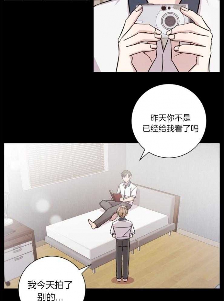 分手的方法漫画免费阅读漫画,第70话1图