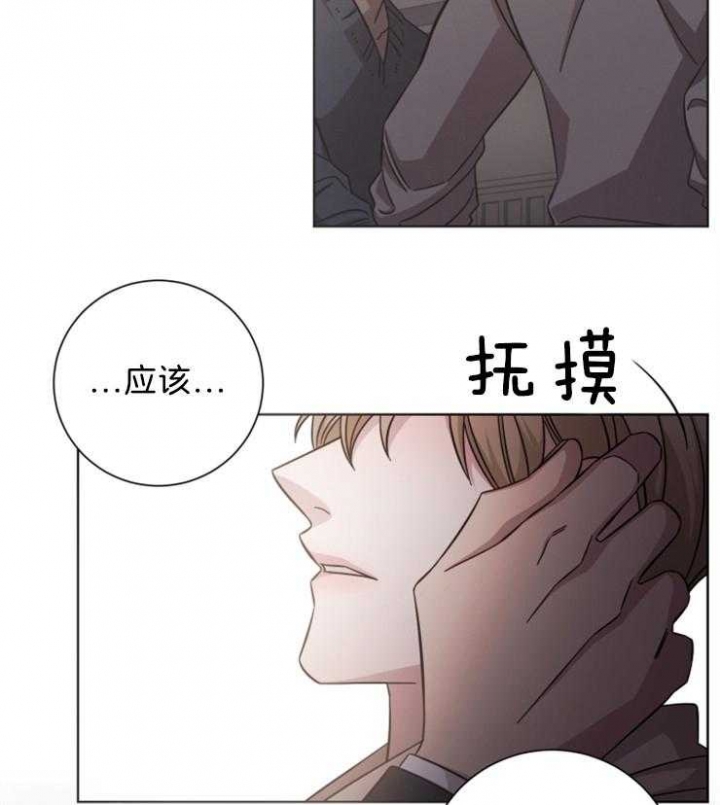 偶像分手的方法漫画,第107话2图