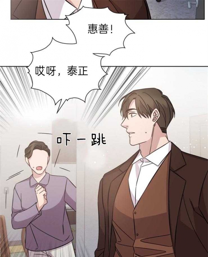 分手的方法全集漫画,第100话1图