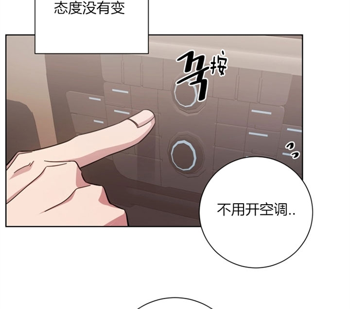 分手的方法小说结局漫画,第51话2图