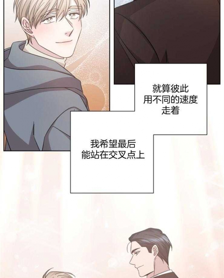 分手的方法漫画免费观看漫画,第132话1图