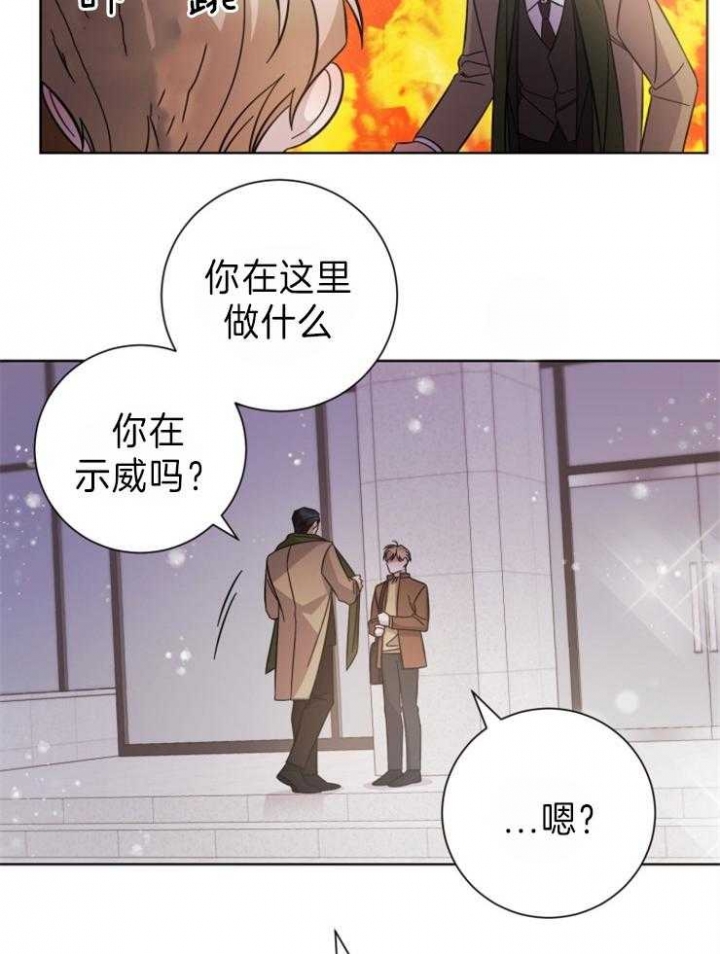 分手的方法漫画在线阅读漫画,第97话1图