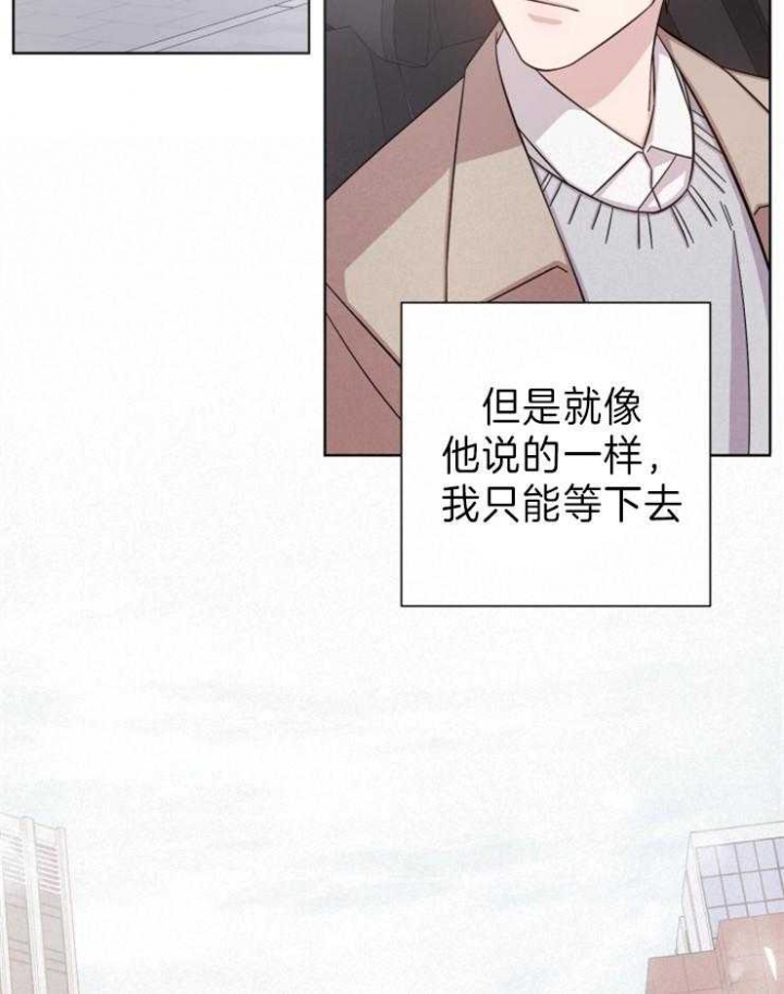 分手的方法小说漫画,第90话2图